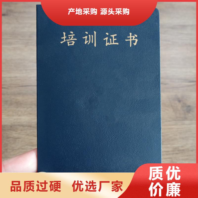 严选好货