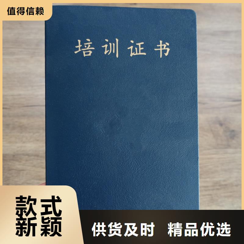 防伪制作厂家厂家直销供货稳定