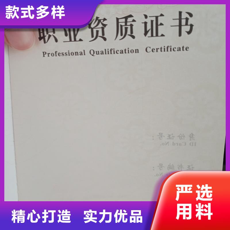 水印防伪能力培训定制职称封面