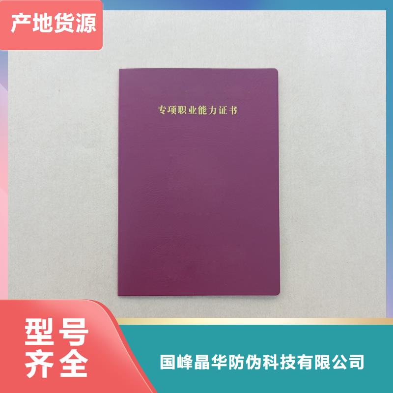 产品认证制作厂家企业荣誉制作