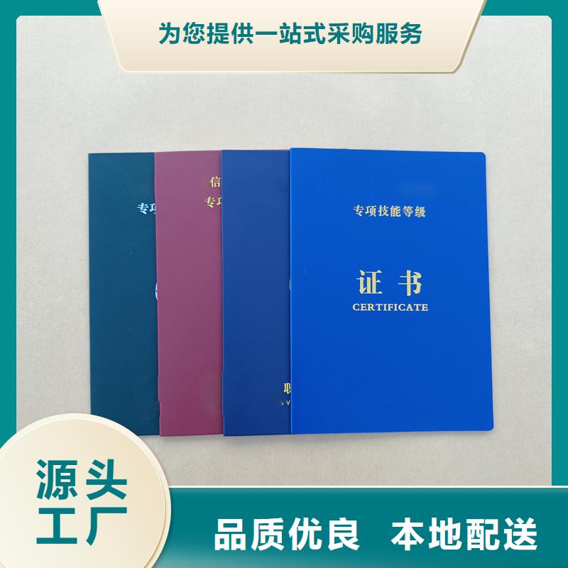 能力印刷工厂荣誉制作