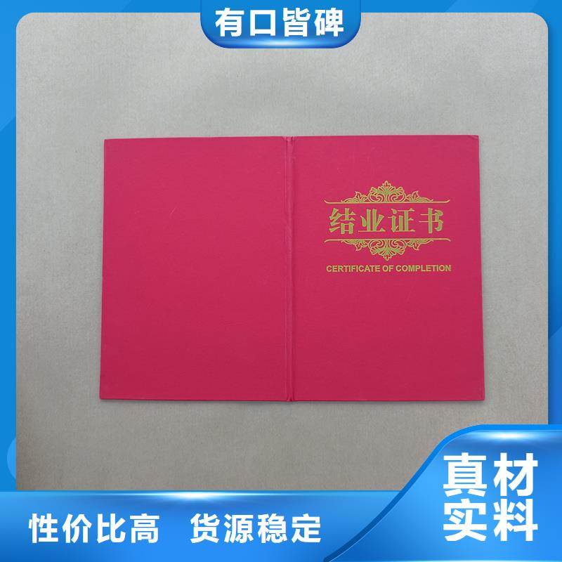 执业能力加工公司荣誉壳子