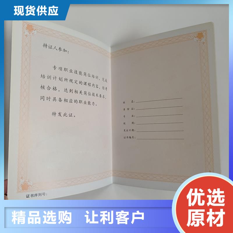 出资证明书制作公司荣誉定制