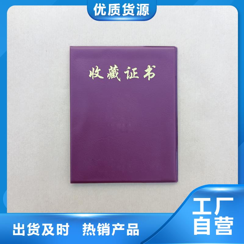 专业技能定做价格荣誉订做