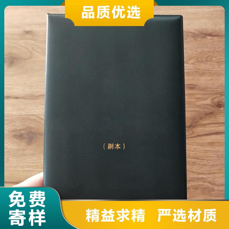 职业技能培训定制定制会员证