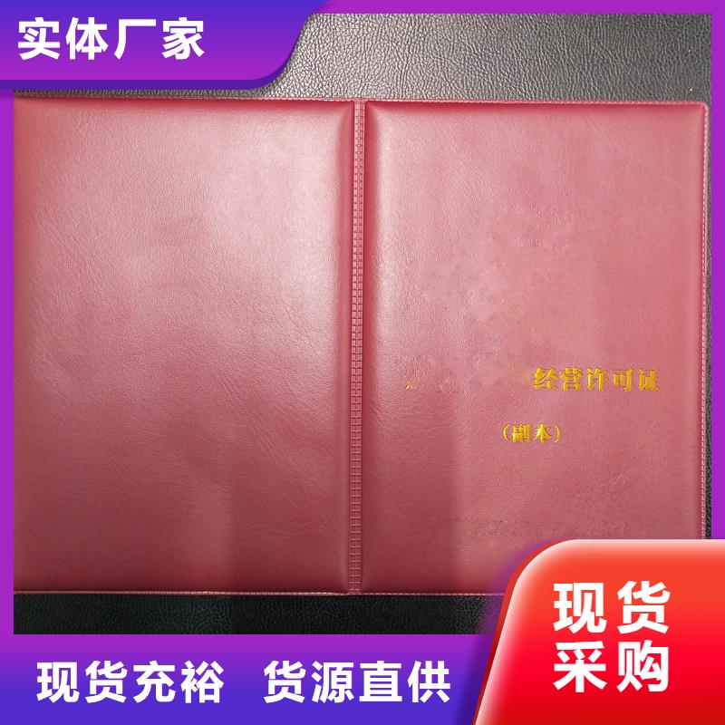 【防伪生产】值得信赖