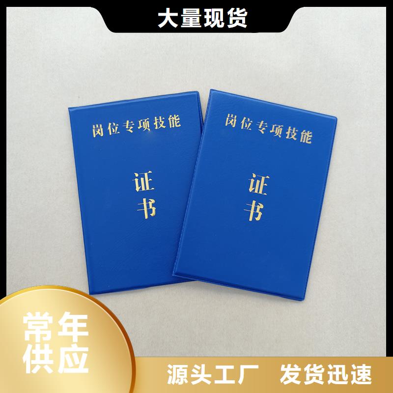 封皮生产公司培训