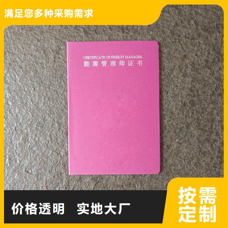 自治区制作防伪复印无效房屋合同制作价格