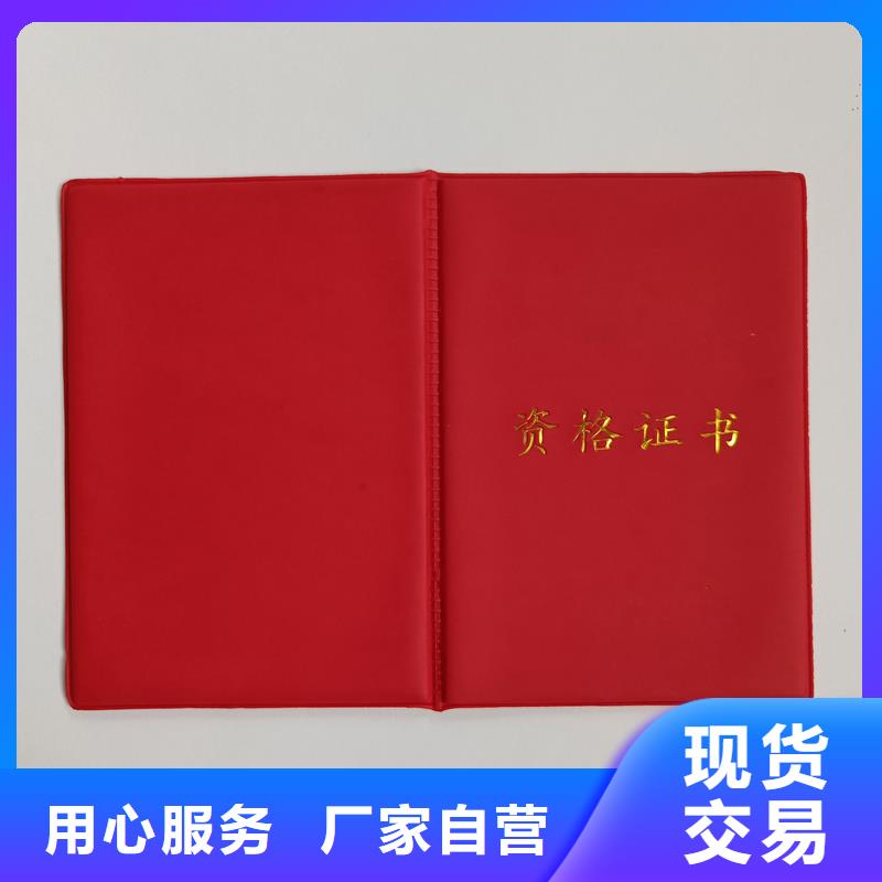 多种优势放心选择<国峰晶华>产品认证生产 熊猫竹子水印防伪纸张