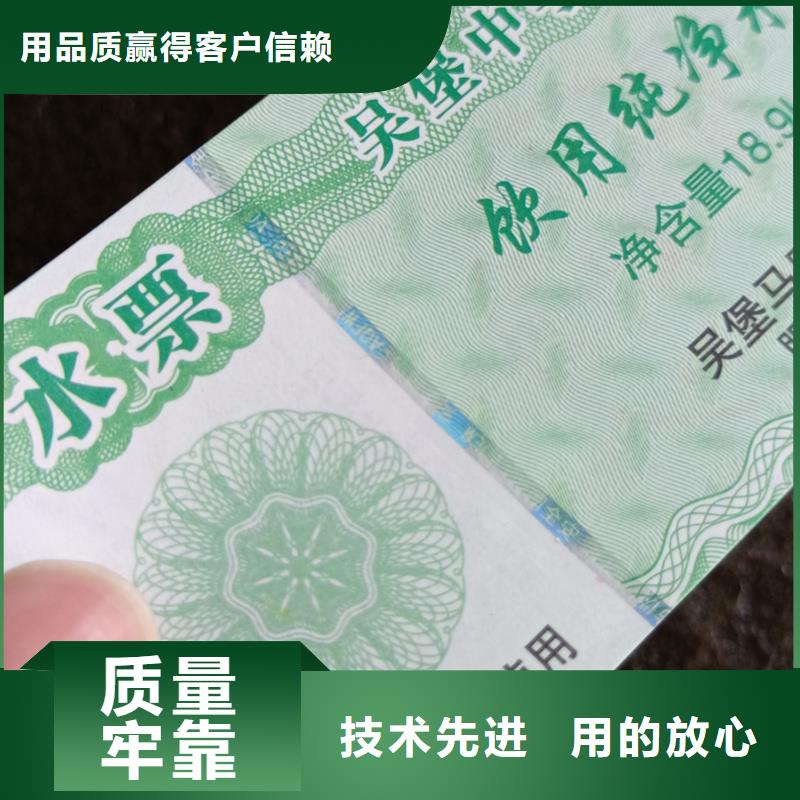 防伪票券一件也发货