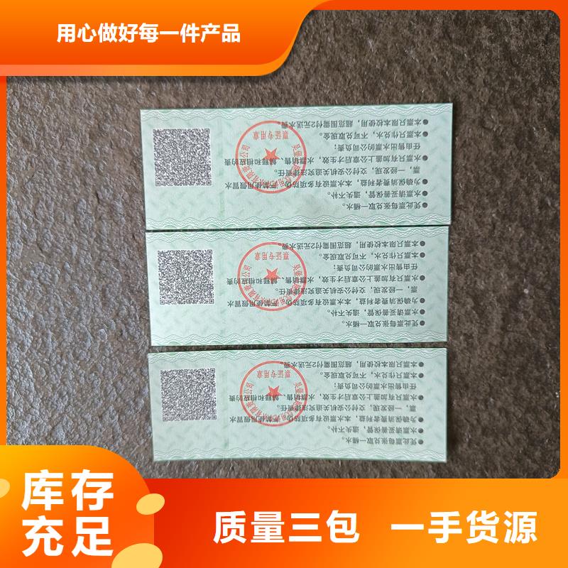职称封皮厂家视频-职称封皮厂家-四川省凉山市布拖|美姑|内江|雅安|遂宁|乐山|德阳本地品牌