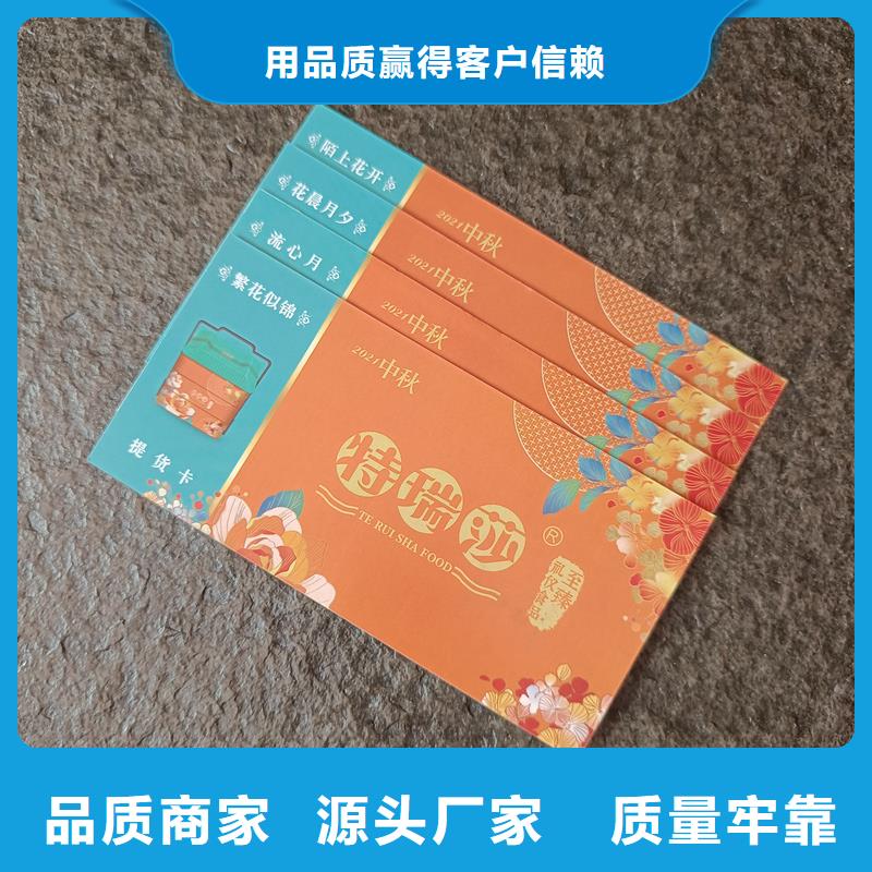 防伪票券严格把控质量