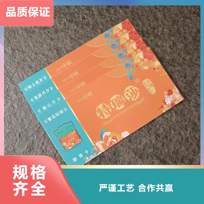 【防伪票券】职业技能印刷厂质量层层把关