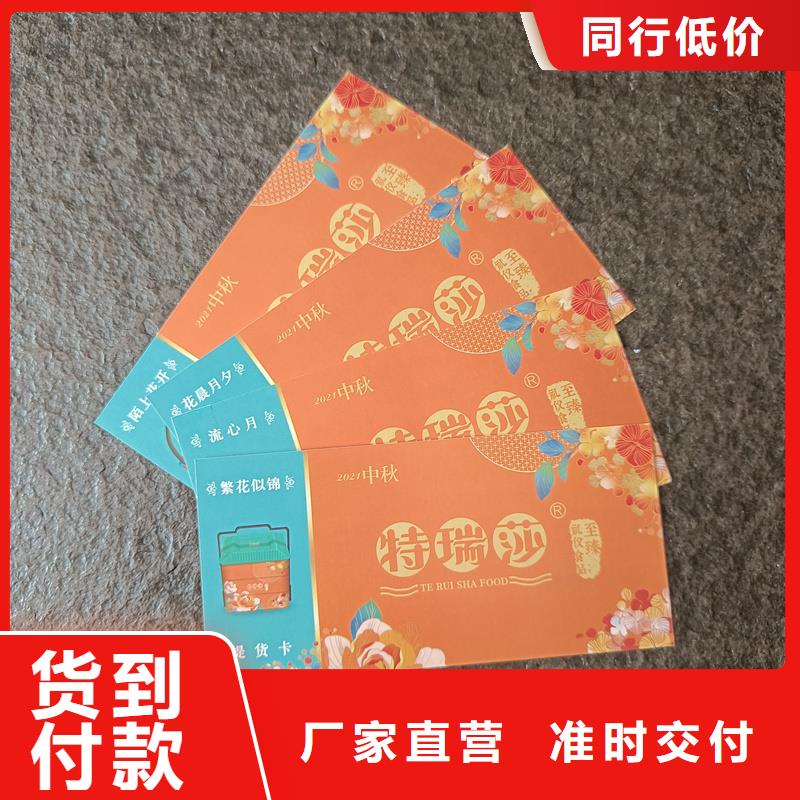  防伪票券多家仓库发货