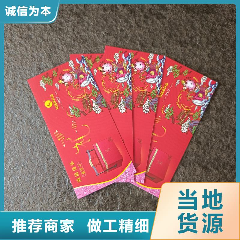 防伪票券厂家实力大