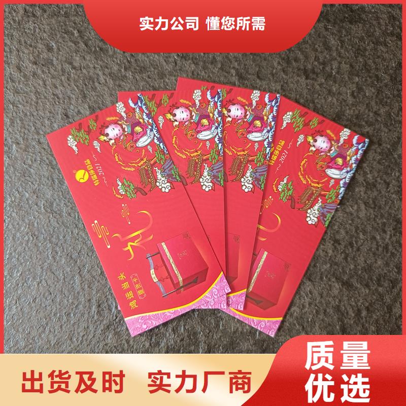 防伪票券好产品价格低