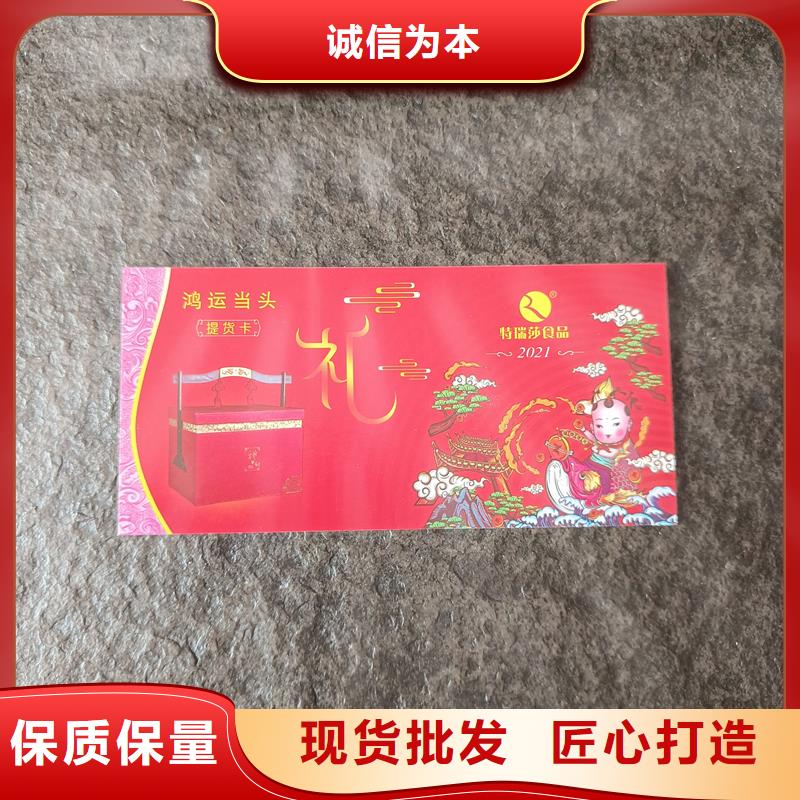 职称封皮厂家视频-古城|华坪|曲靖|怒江|玉溪|楚雄|普洱职称封皮厂家货源稳定-国峰晶华防伪科技(丽江市分公司)