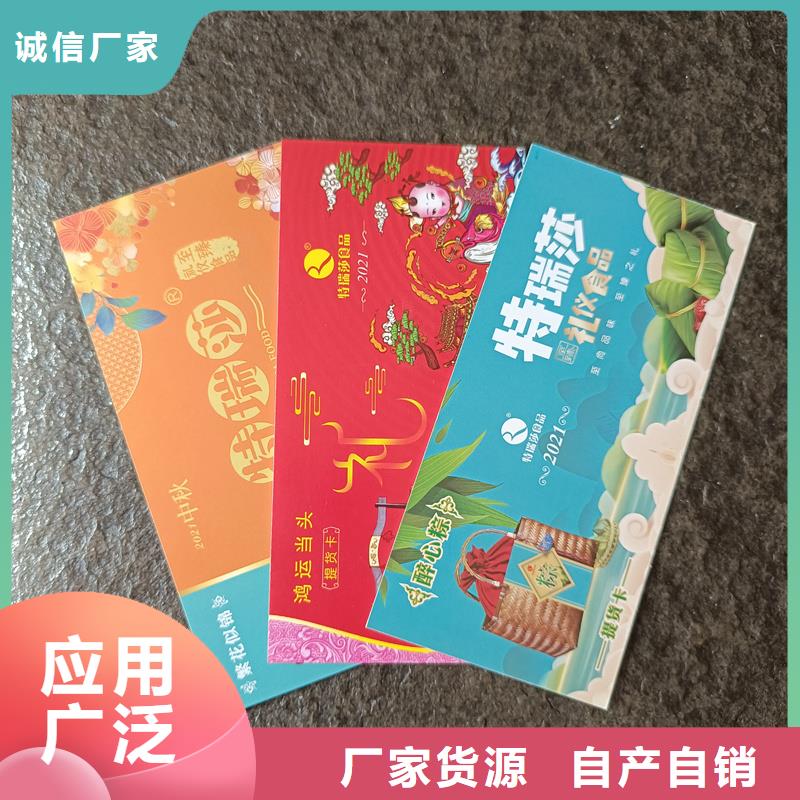  防伪票券极速发货