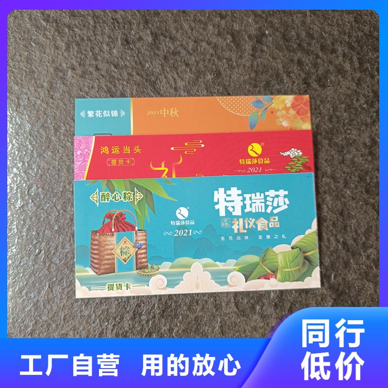 防伪票券防伪纸张一致好评产品