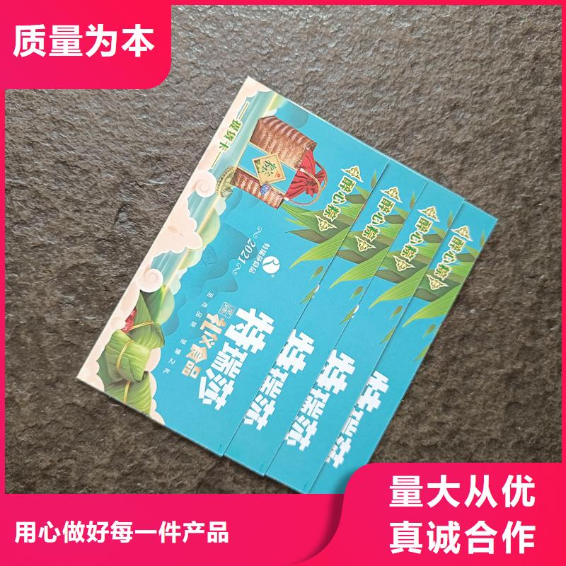 防伪票券设备齐全支持定制