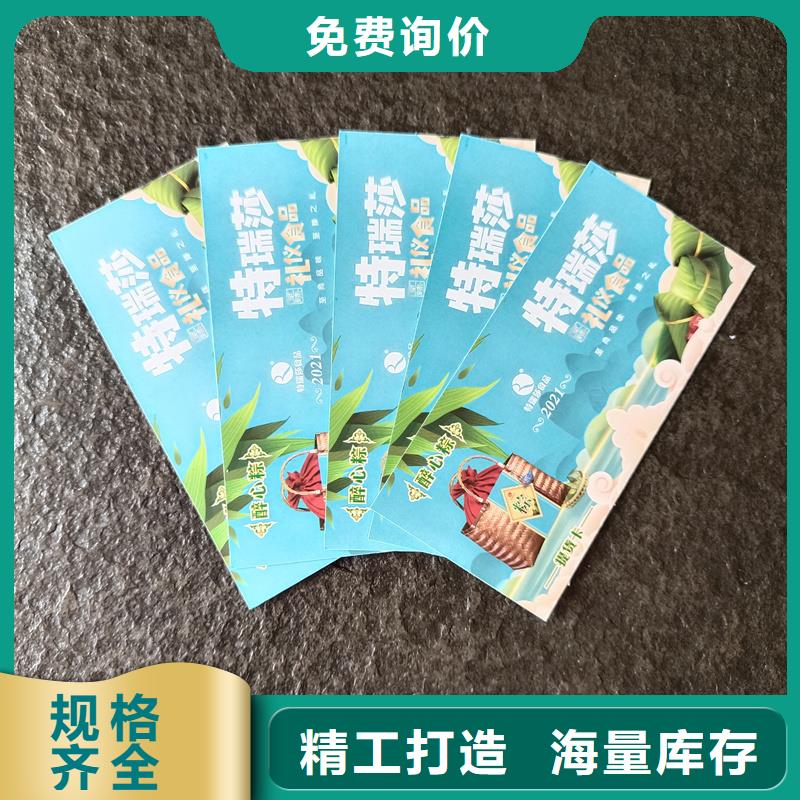 职称封皮厂家视频-宜阳|新安|漯河|三门峡|南阳|信阳|平顶山职称封皮厂家质量牢靠-国峰晶华防伪科技(洛阳市分公司)