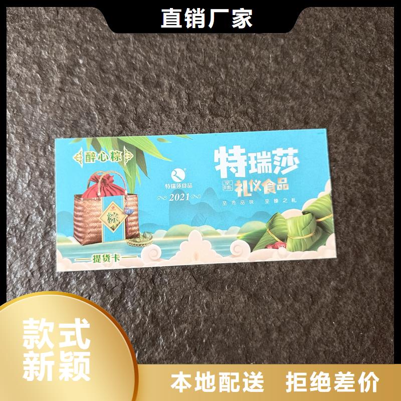 防伪票券设计制造销售服务一体