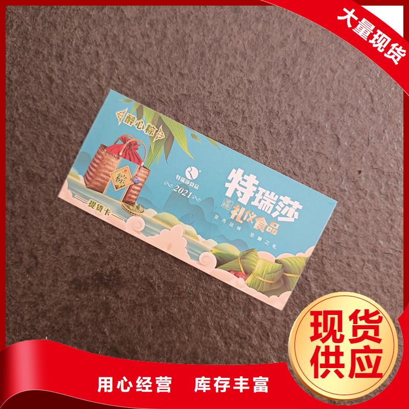防伪票券生产安装