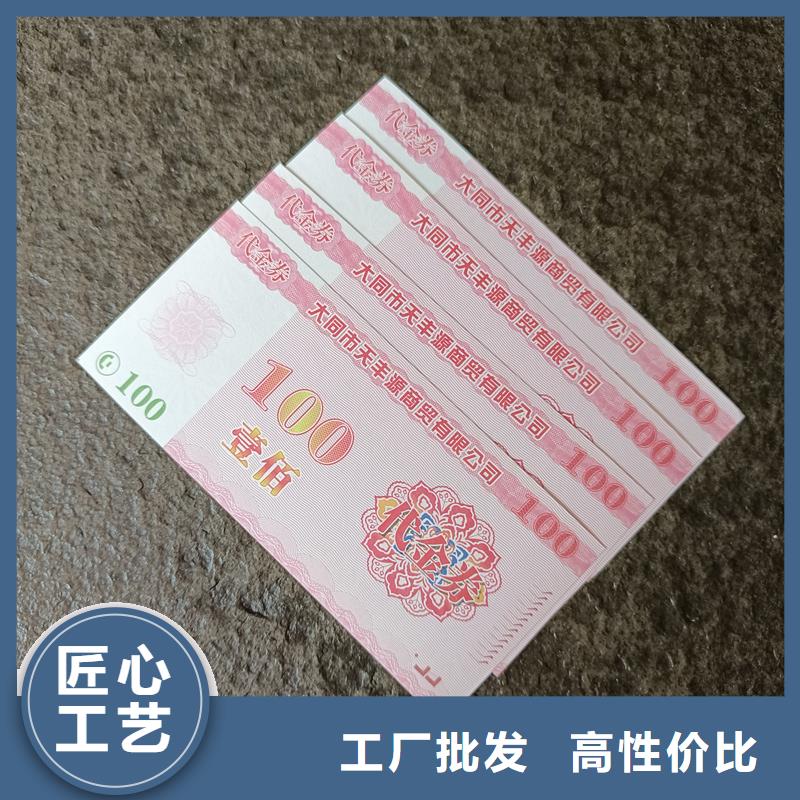 职称封皮厂家视频-河津|闻喜|朔州|临汾|大同|阳泉国峰晶华职称封皮厂家_ 国峰晶华防伪科技(运城市分公司)