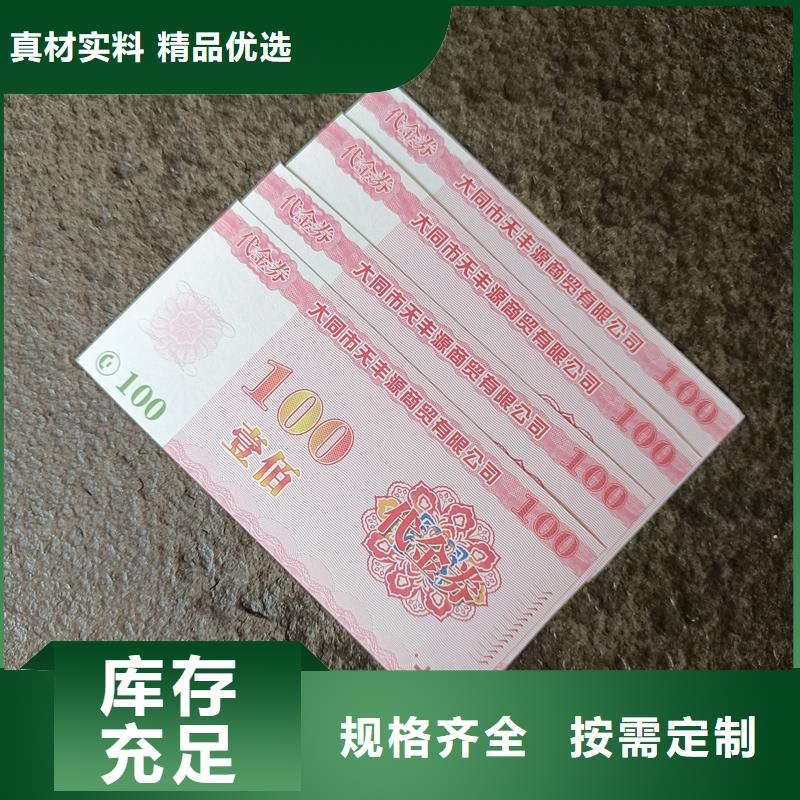 职称封皮厂家视频-古城|华坪|曲靖|怒江|玉溪|楚雄|普洱职称封皮厂家货源稳定-国峰晶华防伪科技(丽江市分公司)