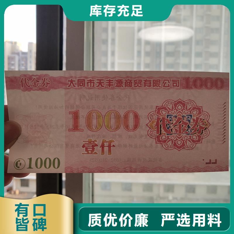 【防伪票券】职业技能印刷厂质量层层把关