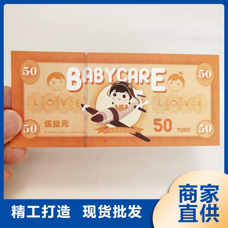 【防伪票券】职业技能印刷厂质量层层把关
