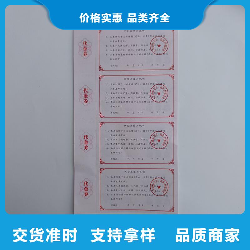 职称封皮厂家视频-职称封皮厂家-四川省凉山市布拖|美姑|内江|雅安|遂宁|乐山|德阳本地品牌