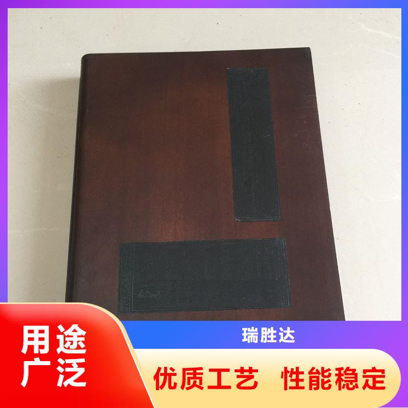 木盒品质优选