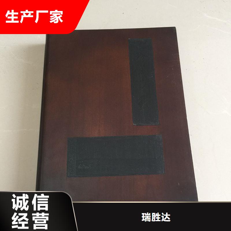 木盒真材实料