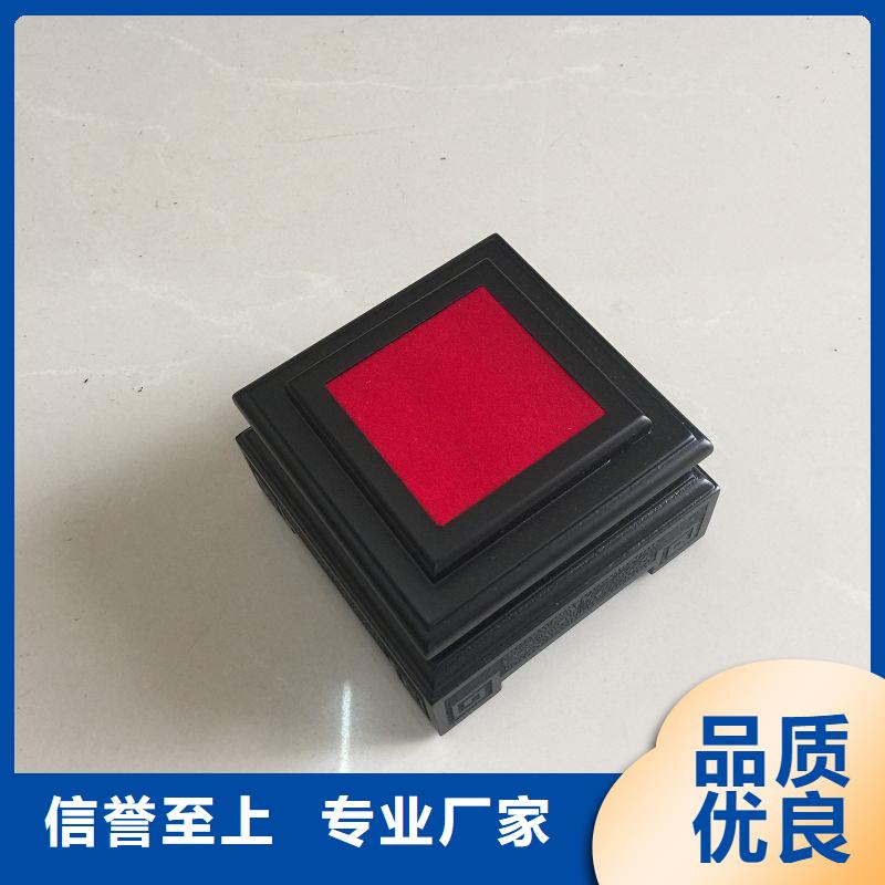 木盒买的是放心