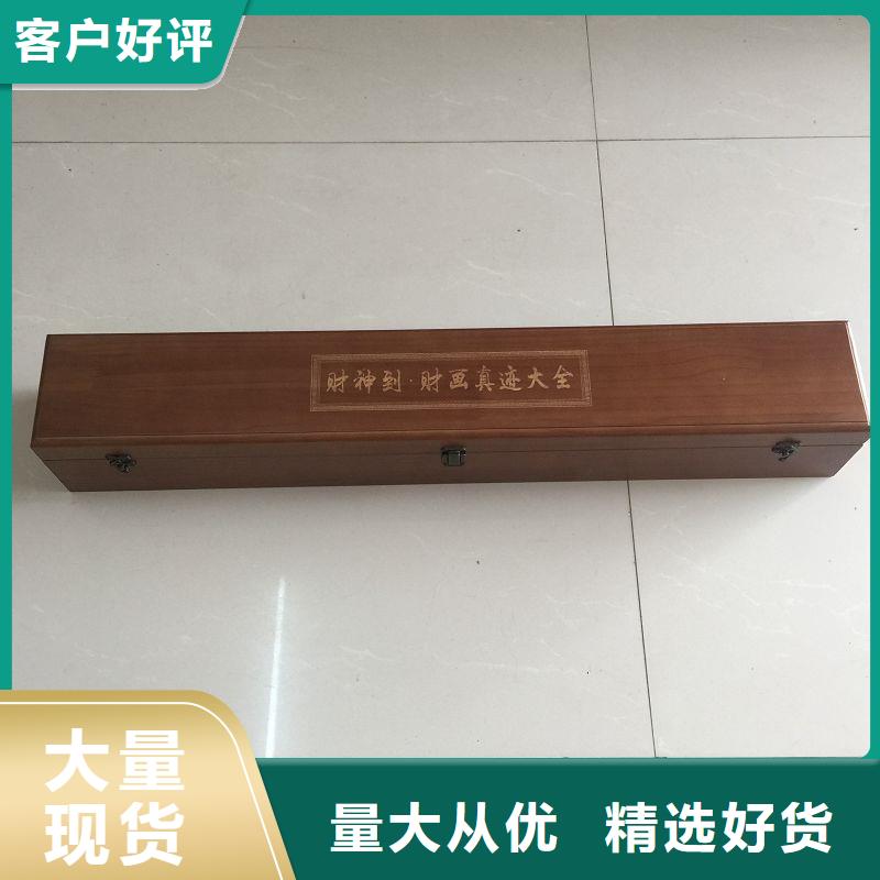 木盒研发生产销售