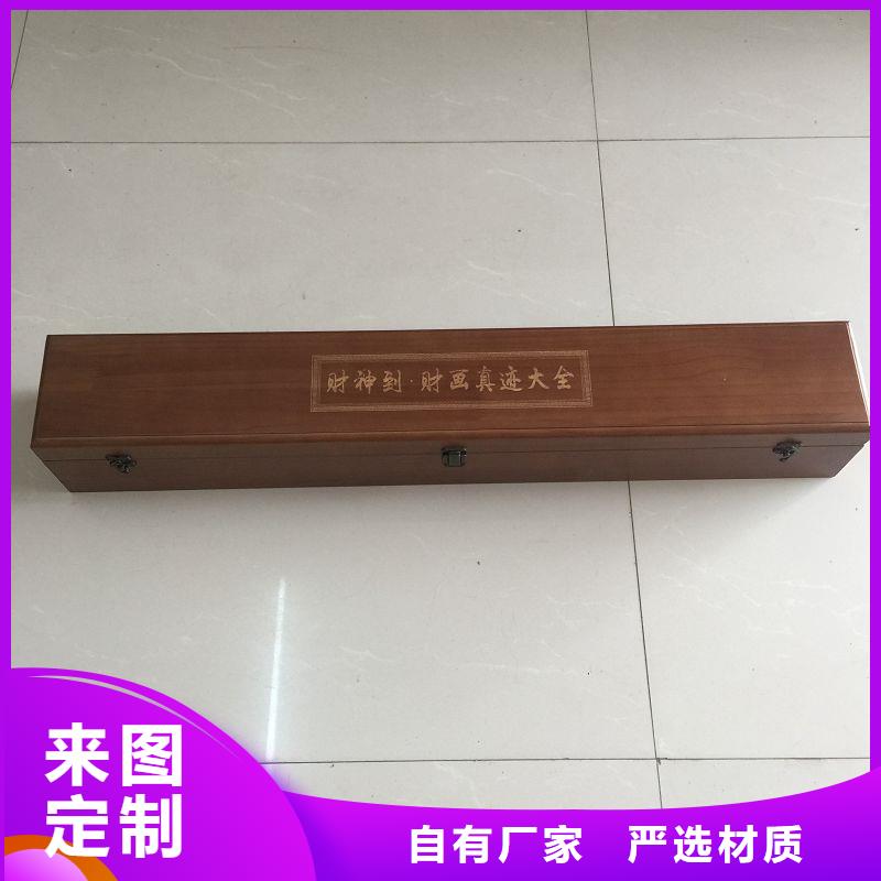 木盒闪电发货