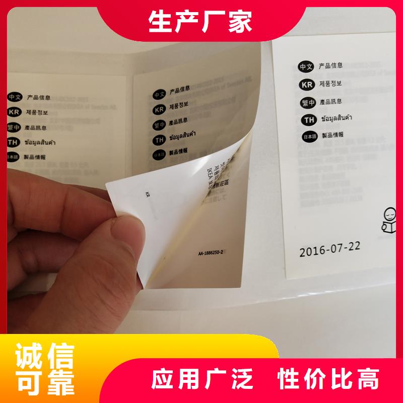 防伪标识优选货源