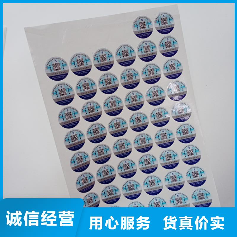 防伪标识实力公司