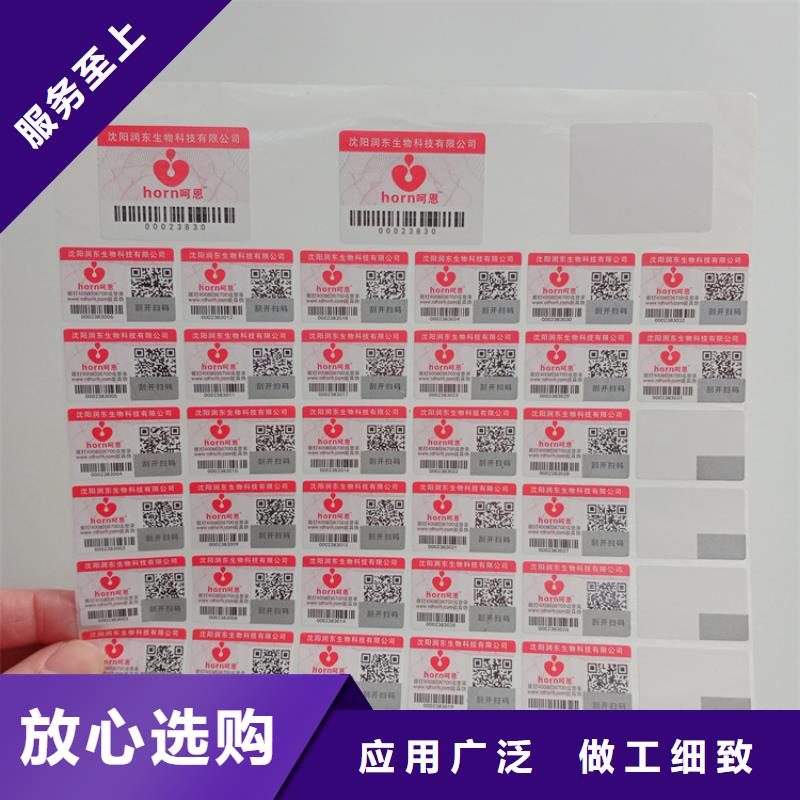 防伪标识敢与同行比价格