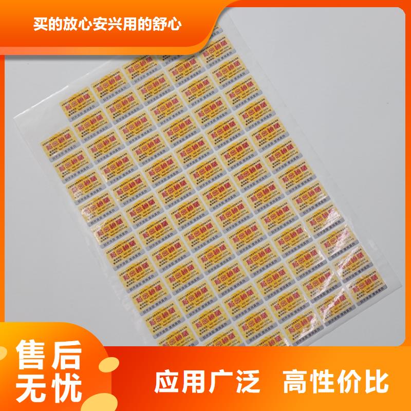 防伪标识一对一为您服务