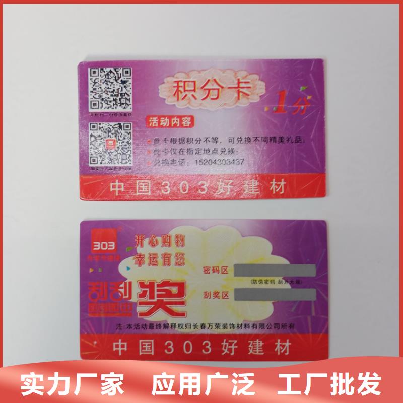 防伪标识实力公司