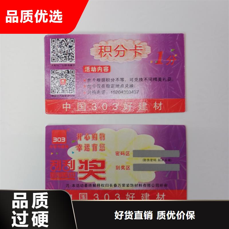 防伪标识丰富的行业经验