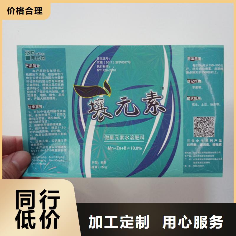 防伪标识定制不额外收费