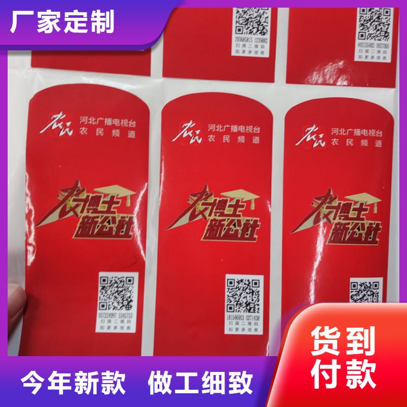 防伪标识原料层层筛选