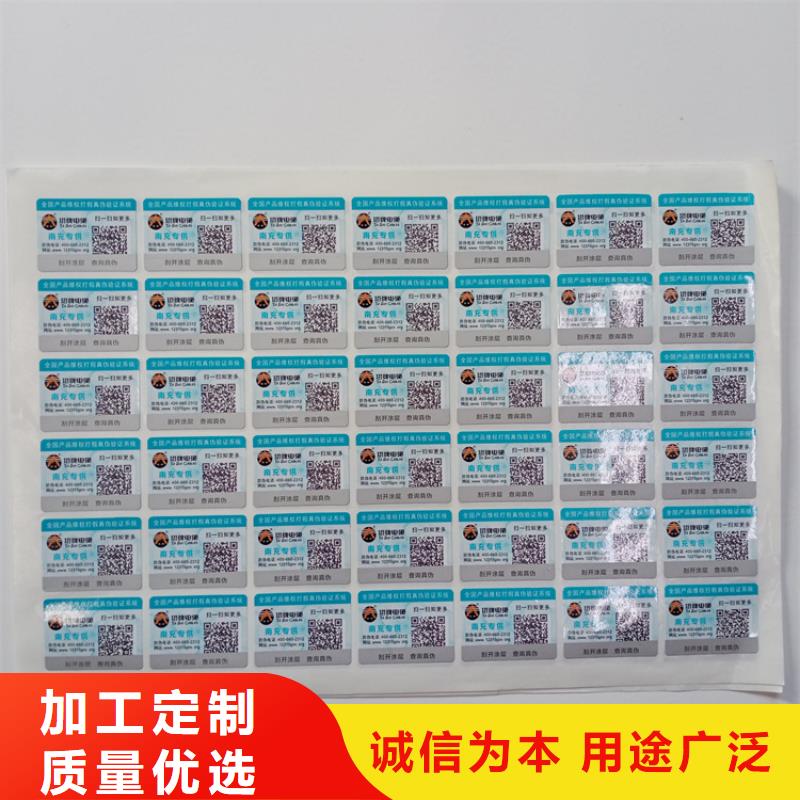 纸张防伪视频-江西省上饶市|弋阳|玉山|景德镇|九江|抚州|新余|吉安|赣州纸张防伪-瑞胜达