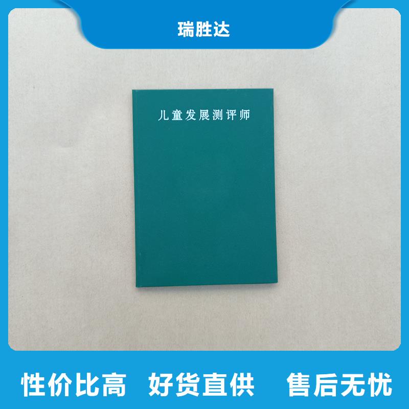 荧光防伪印刷加工价格防伪定做