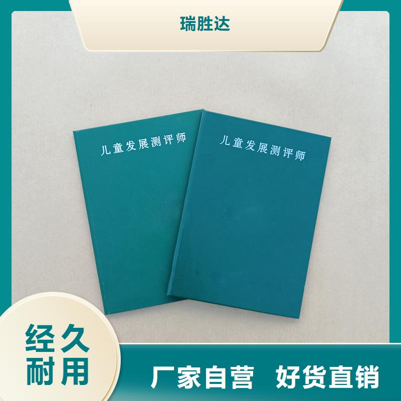 大涌镇防伪价格防伪岗位专项能力定制报价