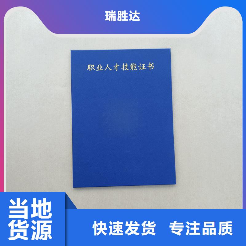 开天窗安全线防伪厂家防伪定做