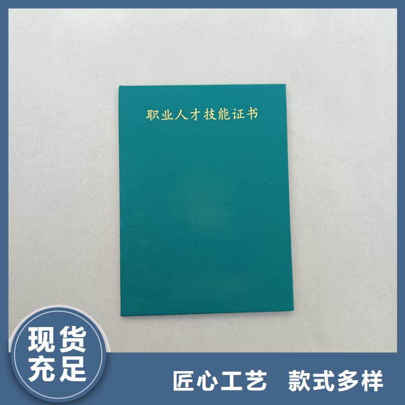 大师收藏印刷厂家防伪印刷公司